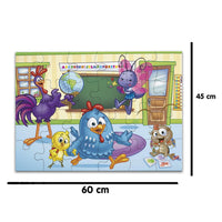 Pack Gallina Pintadita Rompecabezas + Cuento 2 Pz a Elegir - 5